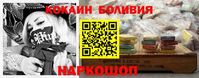марки nbome Балахна