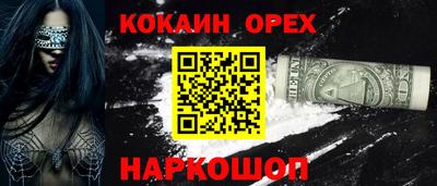 молекула духа Азнакаево