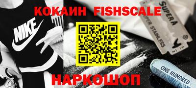 дистиллят марихуана Балаково