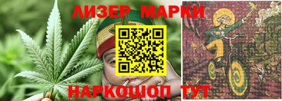 дистиллят марихуана Балаково