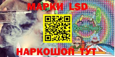дистиллят марихуана Балаково