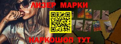 индика Беслан