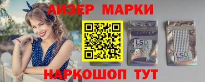 винт Балашиха