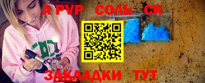винт Балашиха