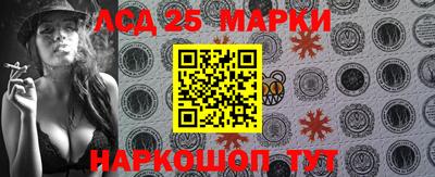 марки nbome Балахна
