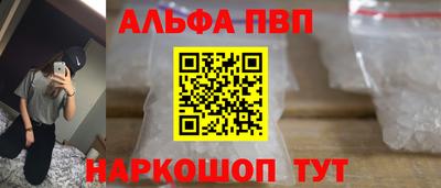 винт Балашиха