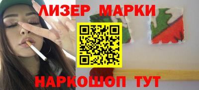 марки nbome Балахна