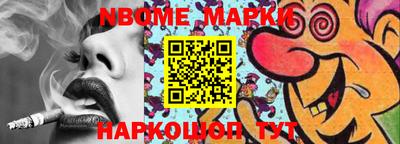 индика Беслан