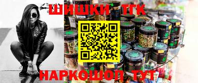 дистиллят марихуана Балаково