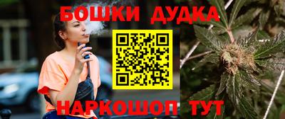 бошки Абинск