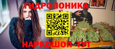 дистиллят марихуана Балаково