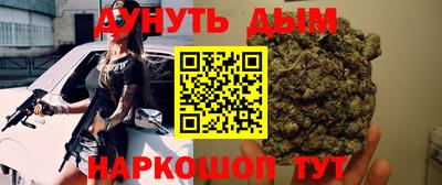 дистиллят марихуана Балаково