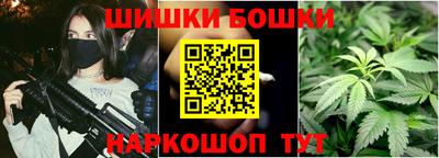винт Балашиха