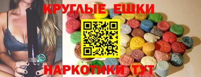 дистиллят марихуана Балаково