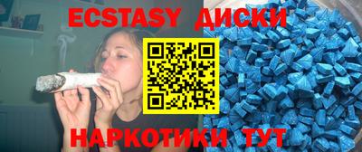 винт Балашиха