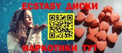 винт Балашиха
