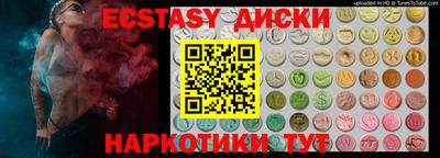 марки nbome Балахна