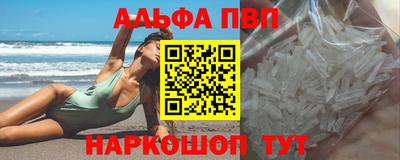 винт Балашиха