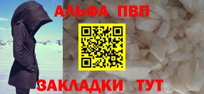 винт Балашиха