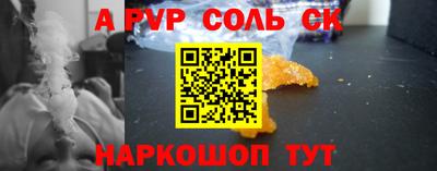 apvp Берёзовский