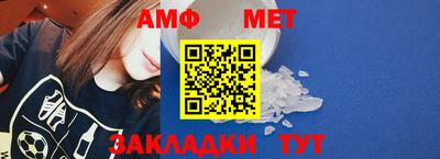 винт Балашиха