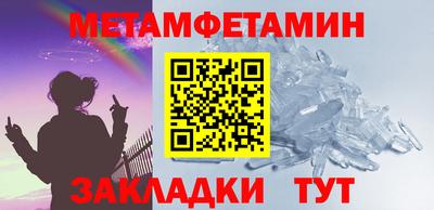 винт Балашиха