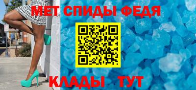 винт Балашиха