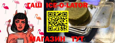 дистиллят марихуана Балаково