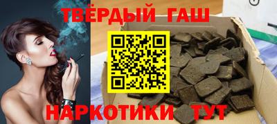 винт Балашиха