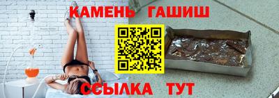 дистиллят марихуана Балаково