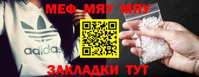 индика Беслан