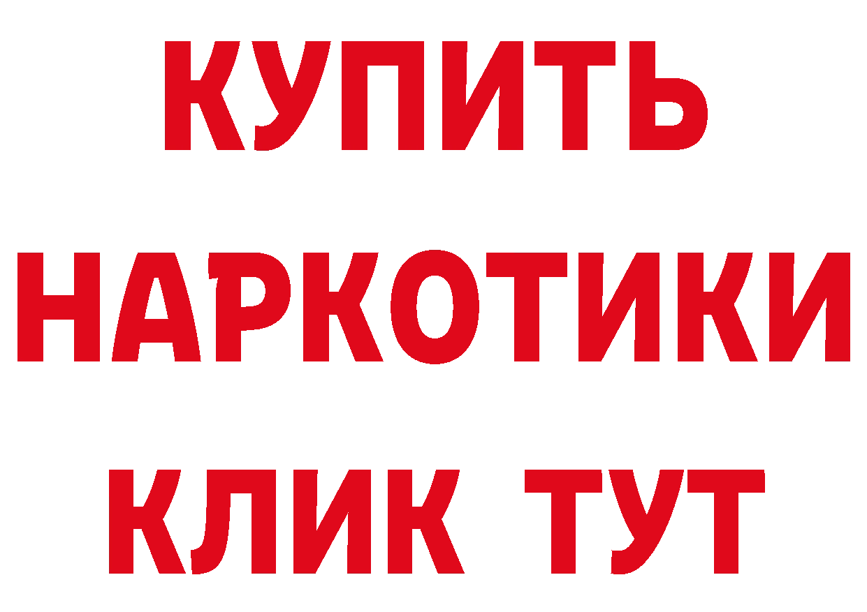 Альфа ПВП СК КРИС вход дарк нет кракен Каменск-Уральский