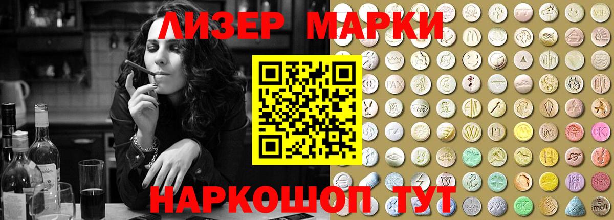 ЛСД экстази ecstasy  Каменск-Уральский  ЛСД экстази кислота 