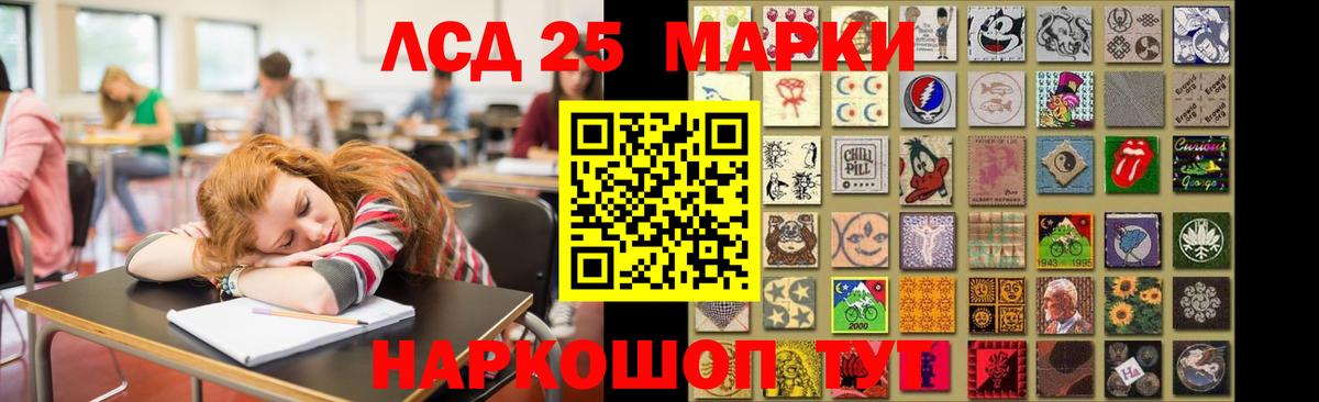 ЛСД экстази ecstasy  Лсд 25 экстази кислота  Вход с VPN  Каменск-Уральский 