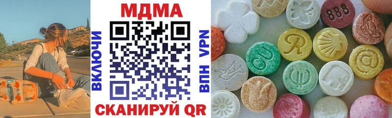 МДМА crystal  как найти наркотики  Каменск-Уральский 
