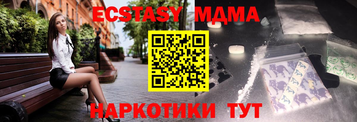 Кокаин  Диски  Каменск-Уральский  Меф  Хэш  Вход с VPN  НБОМе  Гашиш  Бошки Шишки  Марихуана 