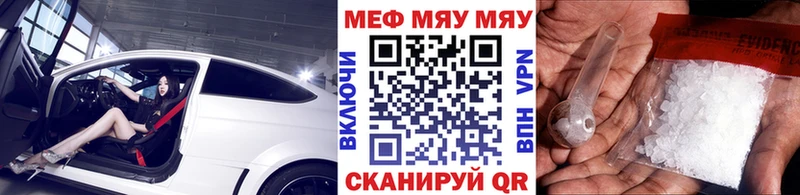 Мефедрон 4 MMC  Каменск-Уральский 