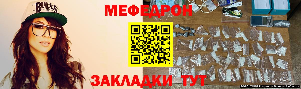 МЕФ мяу мяу  Меф  гидра ссылка  Вход с VPN  МЯУ-МЯУ 4 MMC  Каменск-Уральский 
