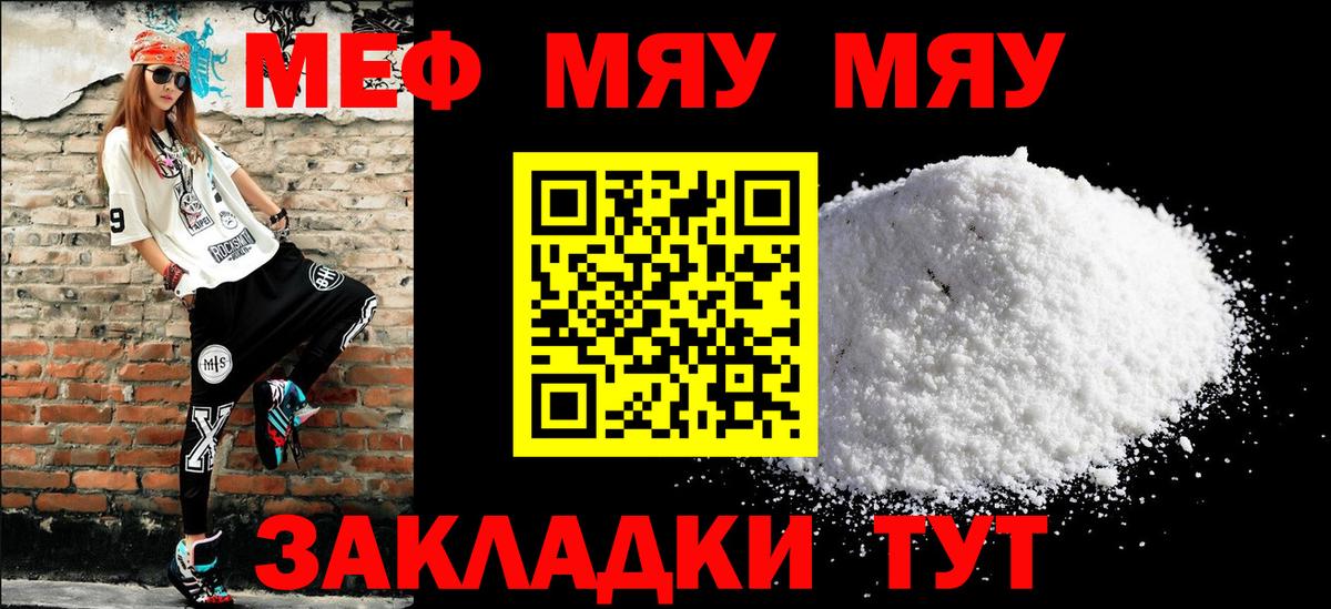 МЕФ  Каменск-Уральский