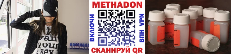 МЕТАДОН мёд  Каменск-Уральский 