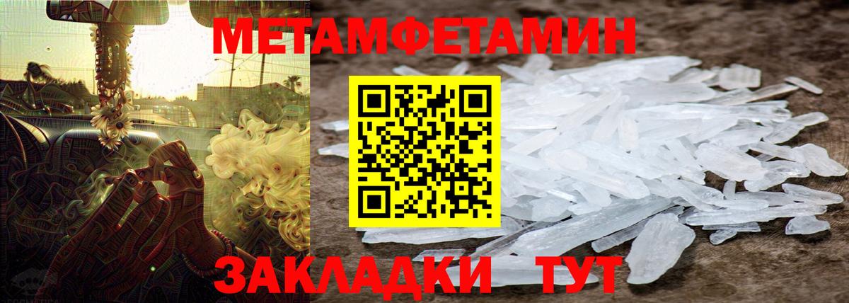 Первитин пудра  Первитин пудра  Каменск-Уральский 