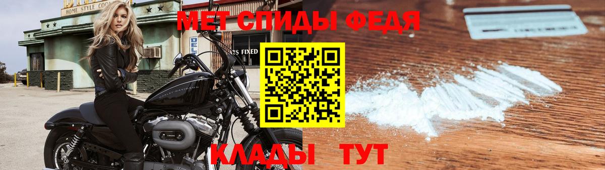 Первитин Декстрометамфетамин 99.9% Каменск-Уральский