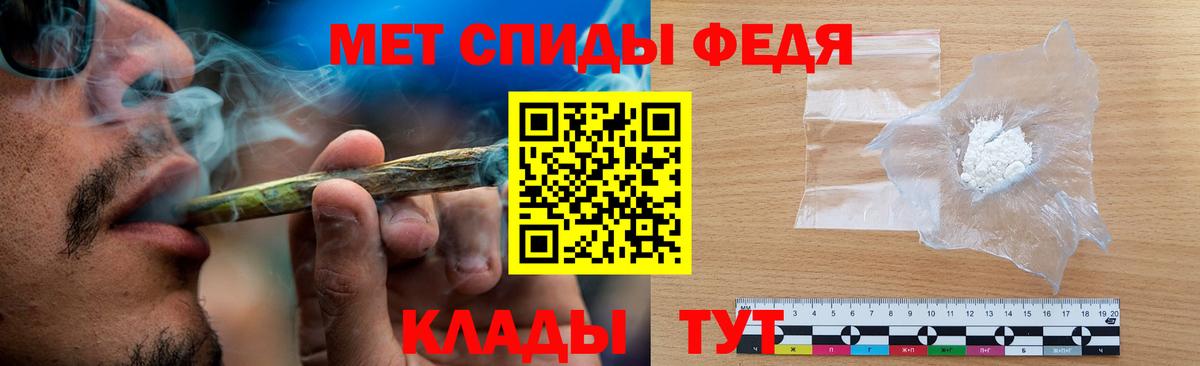 Каменск-Уральский  МЕТАМФЕТАМИН пудра  Вход с VPN  МЕТАМФЕТАМИН пудра 
