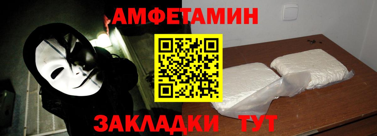 МЕТАМФЕТАМИН Methamphetamine Каменск-Уральский