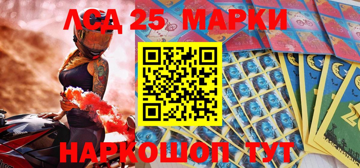 Каменск-Уральский  Наркотические марки 1500мкг  Марки NBOMe  где найти   Вход с VPN 