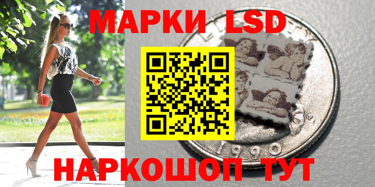 Марки NBOMe 1500мкг  Каменск-Уральский 