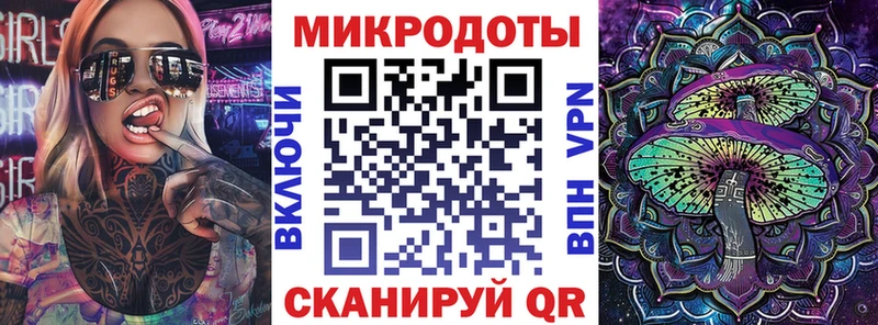 Псилоцибиновые грибы прущие грибы  дарк нет формула  Каменск-Уральский 