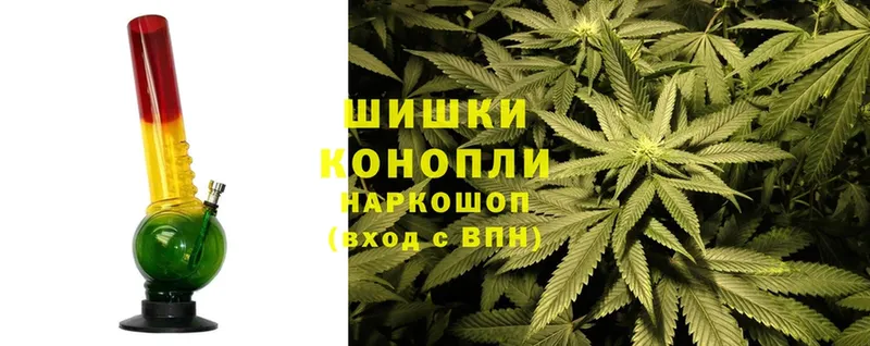 Бошки марихуана Ganja  Каменск-Уральский 