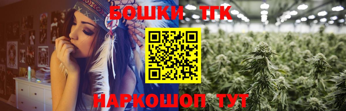 Каменск-Уральский  Каннабис SATIVA & INDICA  Бошки Шишки ГИДРОПОН  Бошки Шишки семена  Вход с VPN  Каннабис OG Kush 